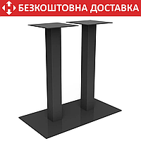 Подстолье для столу з металу 740×400mm, H=720mm