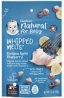 Воздушные конфеты для детей Gerber Whipped Melts банан,яблоко и голубика от 8 месяцев, 28 г