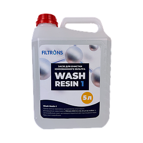 Лужний очисник іонообмінного завантаження Wash Resin - 1 (каністра 5 л)