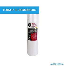 Картридж поліпропіленовий потовщений Pallas 10' slim 5 мкм до EF300/500_Акція