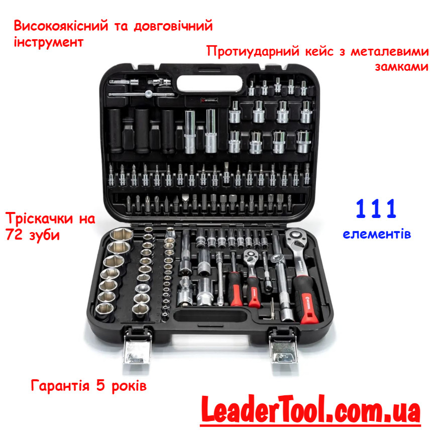 Набір інструментів 1/2 "& 1/4" 111 од., Cr-V STORM INTERTOOL ET-8111