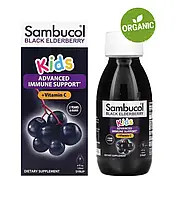 Мультивитамины для детей от 1 года Sambucol Kids Liquid 120 мл (Самбукол сироп для імунітет бузина +Вітамін C)