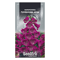 Насіння Наперстянка Пурпурова Муза 0,1 г багаторічна