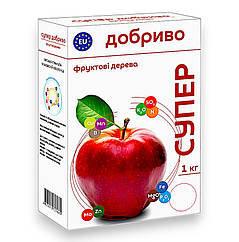 Супер добрива для Фруктових дерев 1 кг.