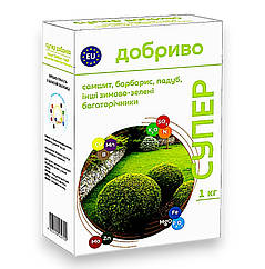 Супер добрива для Самшиту, барбарису, падубу та інших зимово-зелених багаторічників 1 кг.