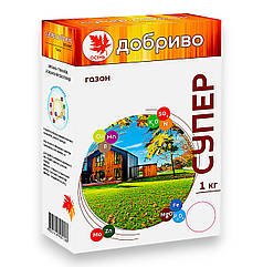 Супер добрива для Газонної трави 1 кг.