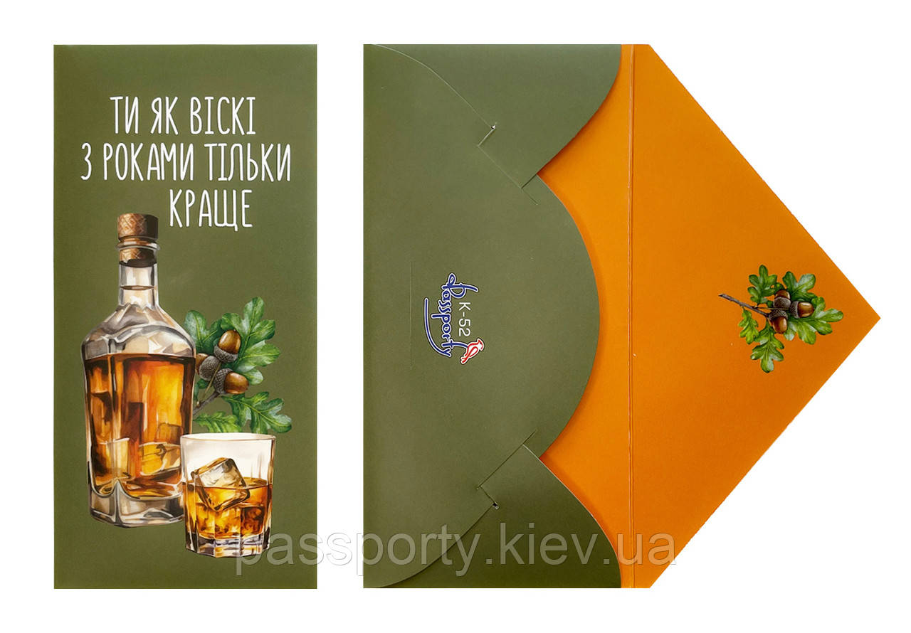 Конверти для грошей чоловічі, фото 1