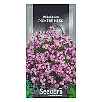 Насіння Незабудка садова Рожеве небо 0,1 г багаторічна