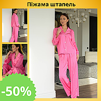 Женская пижама брюки на резинке и рубашка Шелковый пижамный женский домашний костюм Пижама с брюками