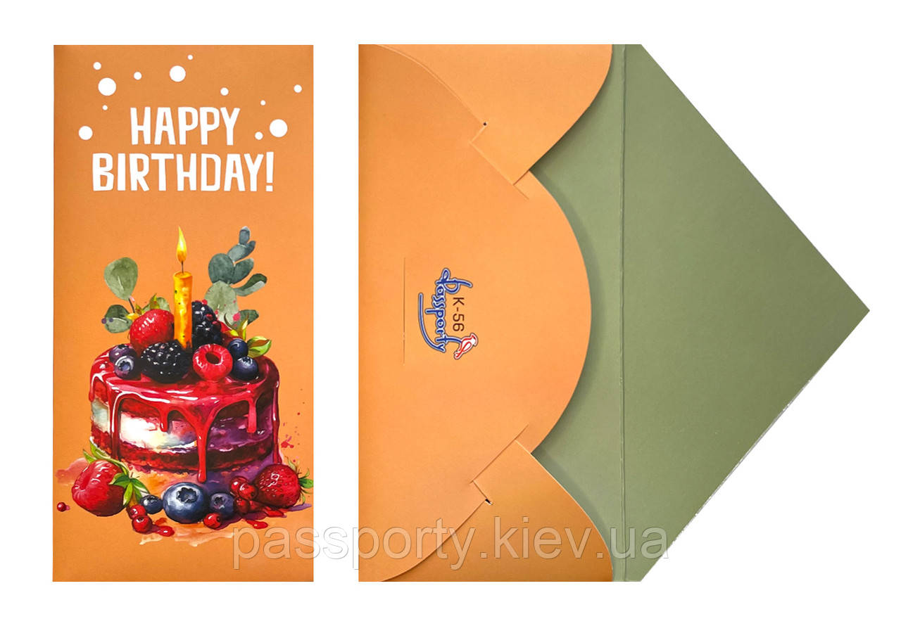 Подарунковий конверт Happy Birthday