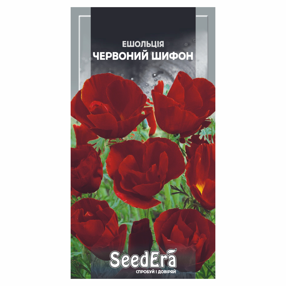Насіння Каліфорнійська Ешольція Червоний шифон 0,3 г