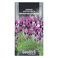 Семена Лаванда широколистная французская Пурпурно-розовая 0,1 г многолетник