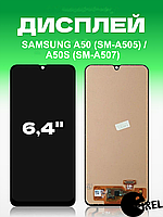 Дисплей Samsung A50 (SM-A505) , A50s (SM-A507) без рамки с сенсором в сборе экран на Самсунг А50 , А50с