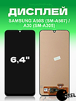 Дисплей Samsung A50s , A30 без рамки с сенсором в сборе экран на Самсунг А50с , А30