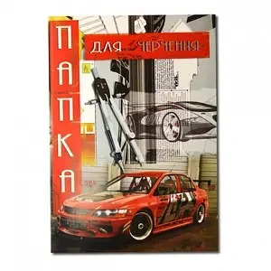 Папка для креслення А3/120 гр..20 л. ЛЮКС КОЛОР уп-20 шт.