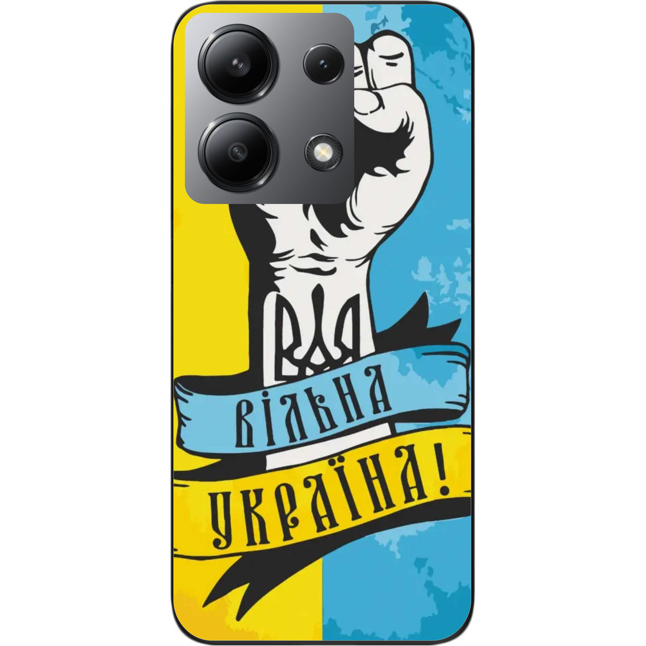 Силіконовий чохол Epik для Xiaomi Redmi Note 13 4G з картинкою Вільна Україна