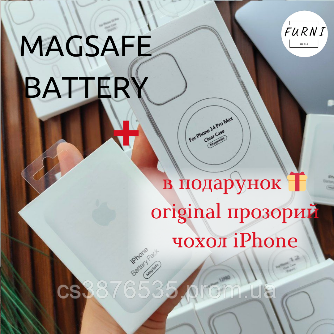 Apple MagSafe battery pack, беспроводной павербанк для iPhone iPhone, Внешний аккумулятор magsafe apple чехол - фото 2 - id-p2135981097