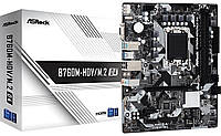 Материнская плата AsRock B760M-HDV/M.2 D4 (s1700, Intel B760)