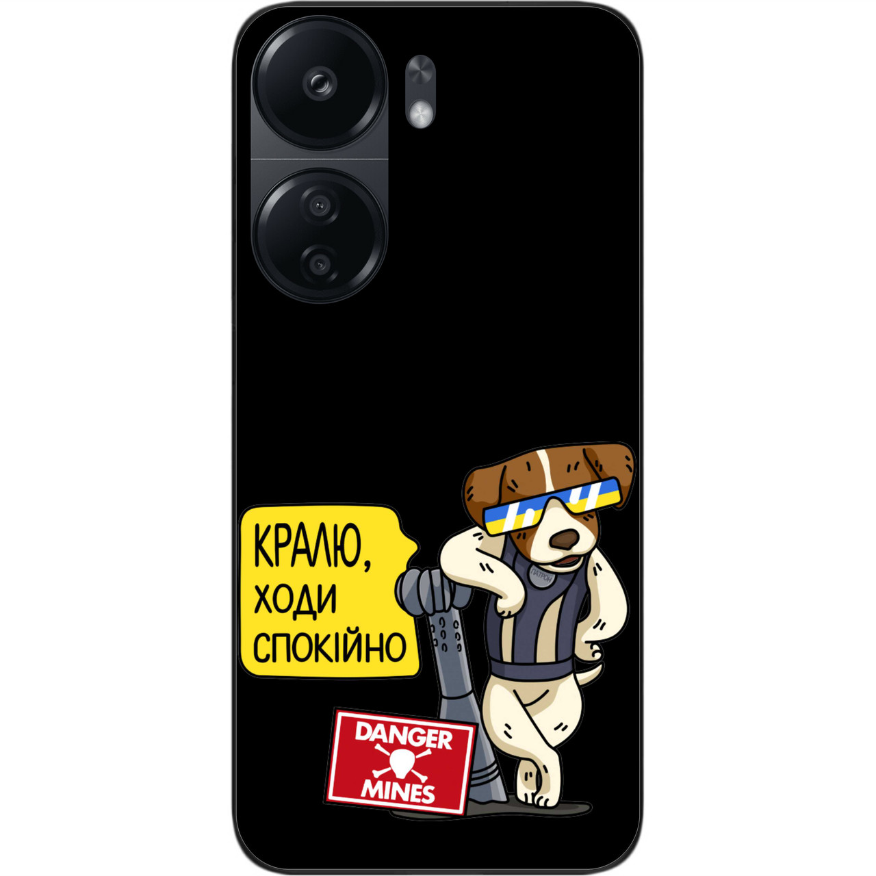 Силіконовий чохол Epik для Xiaomi Redmi 13C 4G з картинкою Крутий Патрон
