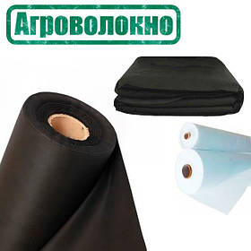 Агроволокно Чорне, Агроволокно Біле, Чорно-Біле, Agreen