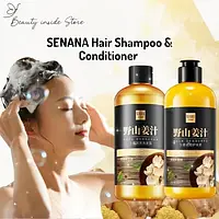 Зволожуючий шампунь з імбиром Senana Сlean Oil Control Ginger Essence Shampoo