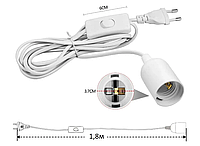 Подовжувач вилка патрон Е27 з вимикачем Fixture Lamp White 180 cм