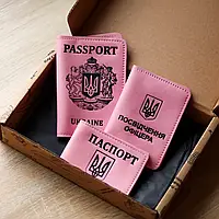 Кожаный набор "Обложка на паспорт "Passport", удостоверение офицера, ID-карта Паспорт + Герб" розовая пудра