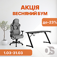 "Весняний бум" ігрових меблів