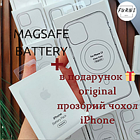 Внешний аккумулятор с реверсивной зарядкой Apple MagSafe Battery Pack, Павербанк Magsafe чехол оригинальный