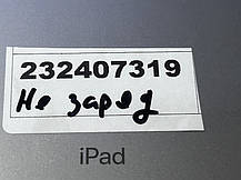 Планшет Apple iPad Pro 10.5 Wi-Fi 64Gb Space Grey No 232407319, фото 6
