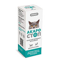 Краплі ProVET Акаростоп для котів і собак акарицидний засіб, 10мл арт.PR020069