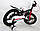 Велосипед дитячий Ardis FALCON 18" колеса на литих дисках і магнієвої рамі, фото 7