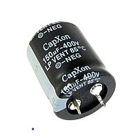 ECAP-LP-150mkf - 400v (LP) 2531 Конденсатор электролитический: 150 мкФ, 400 В. Диаметр 25 мм. Высота 31 мм