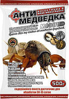 "Антимедведка" гранула - 500г PROF SERIES