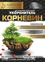 Укорінювач "Корневин" 5г