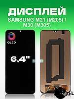 Дисплей Samsung M21 , M30 без рамки з сенсором в зборі екран на Самсунг М21 , М30