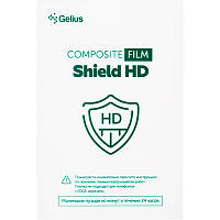 Гидрогелевая пленка на экран Gelius Shield HD (25шт) (Композитная)