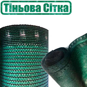 Сітка затіняюча, на метраж і в рулонах. Сітка для парканів та альтанок