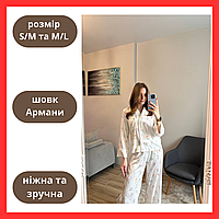Женская пижама шелк Армани рубашка и брюки Комплект для дома и сна Стильная женская пижама штапель