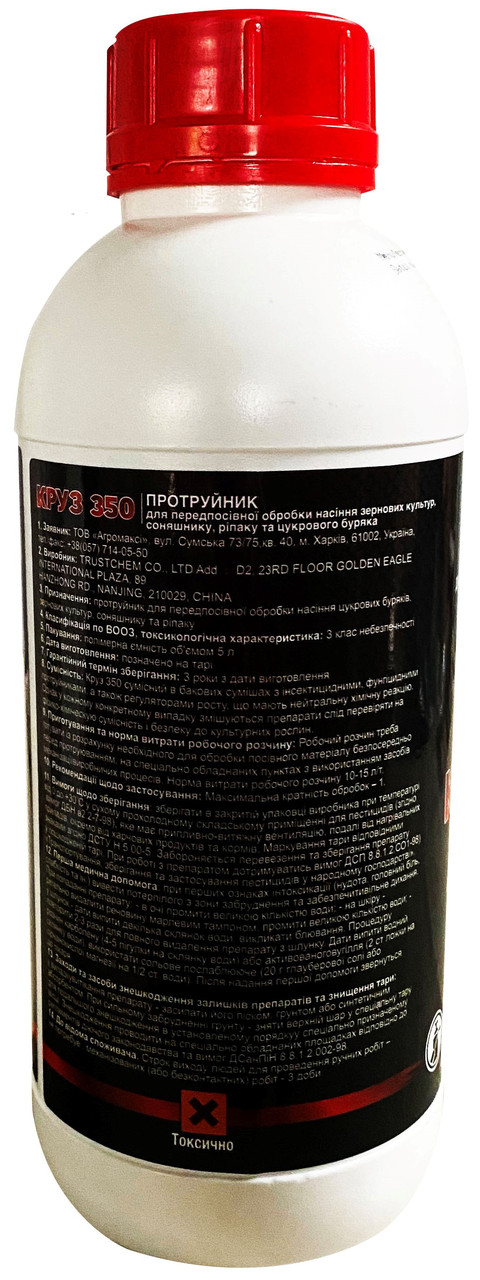 "Круз-350" 1 л (клотіанідин 350г\л) на 3000кг (аналог Круїзер, Клотіамет-с) - фото 2 - id-p2136005698