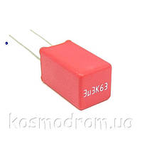 MKS2-680N/100-R Конденсатор: полиэфирный: 680нФ: 63VAC: 100VDC: Шаг: 5мм: ±10%