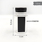 Набір баночок для спецій з наліпками, пластик, 15 шт., фото 5