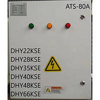 Блок автоматики Hyundai ATS-80A (~3ф, до 52.8 кВт)