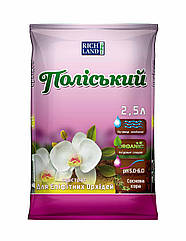 Субстрат Поліський для епіфітних орхідей 2,5 л