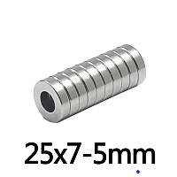 Magnet-25X7-5 Магнит неодимовый, шайба с отверстием, диаметр 25 мм. Высота: 7 мм (+/- 0,5). Диаметр отверстия: