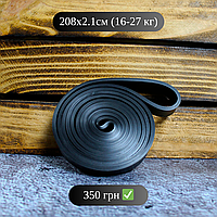 Набор резинок петель для фитнеса, Эспандер, петли для турника, Черная (16-27 кг)
