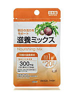 Комплекс мака, женьшень, корень имбиря Дайсо Nourishing Mix Daiso 20 шт - 20 дн