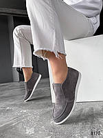 Женские туфли лоферы на низком ходу замшевые серые Palmir