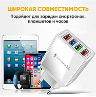 Адаптер для быстрой зарядки Fast Charge 220v 4 USB BLACK D22, с функцией защиты от перегрева