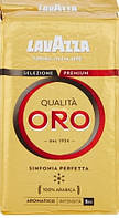 Молотый кофе Lavazza Qualita Oro 250g